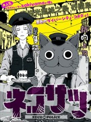 漫画图鉴条目纸上放映机的封面占位图