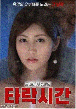 剧集图鉴条目盐田纪事的封面占位图